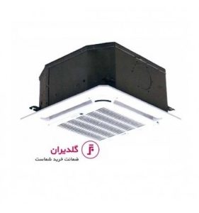https://pardisir.com/product/فن-کویل-کاستی-چهارطرفه-ال-جی-مدل-glkd-400-کپی/ فن کویل کاستی چهارطرفه ال جی مدل GLKD-600 فن کویل کاستی چهارطرفه ال جی مدل GLKD-750 فن کویل کاستی چهارطرفه ال جی مدل GLKD-1200 فن کویل کاستی چهارطرفه ال جی مدل GLKD-1200