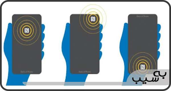فناوری NFC چیست ؟