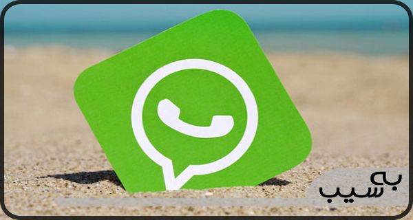 بکاپ واتس اپ به ساده ترین شکل 