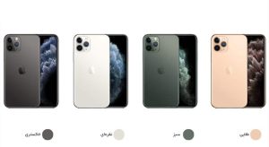 گوشی موبایل اپل مدل iPhone 11 Pro Max A2220