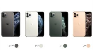 گوشی موبایل اپل مدل iPhone 11 Pro A2217