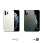 گوشی موبایل اپل مدل iPhone 11 Pro Max A2220 دو سیم‌ کارت ظرفیت 512 گیگابایت