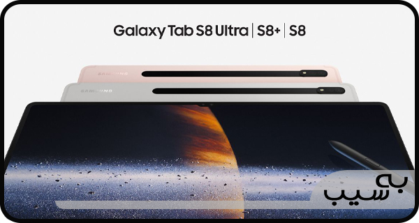 معرفی گلکسی tab s8 و tab s8 plus 