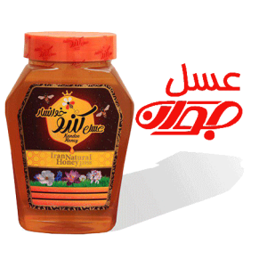 عسل ۱۰۰۰ گرم مخصوص سفارشی