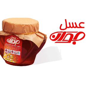 عسل زنجبیل بسته بندی نیم کیلویی
