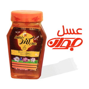 عسل ۵۰۰ گرم مخصوص سفارشی